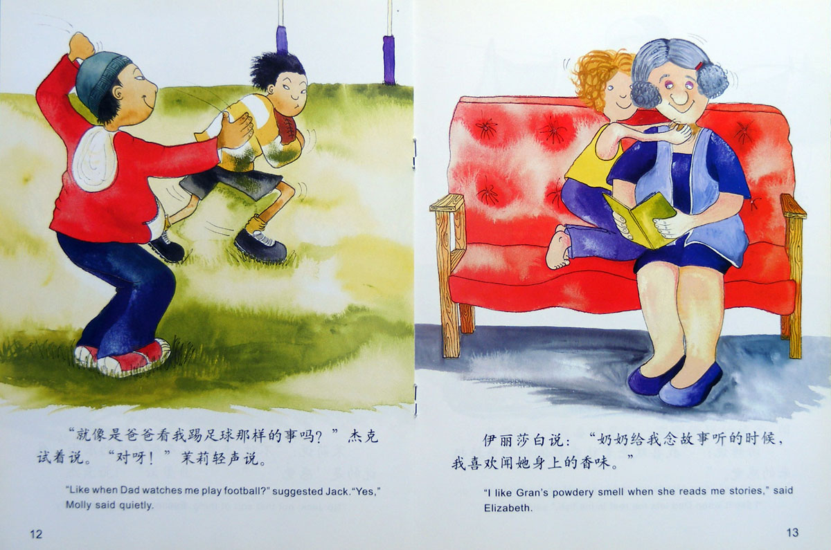 最喜欢的事 (07),绘本,绘本故事,绘本阅读,故事书,童书,图画书,课外阅读